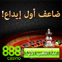 Yemen Gambling